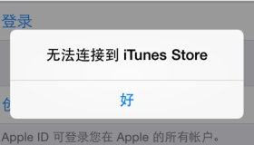 itunes打不开怎么办 itunes打不开的解决办法